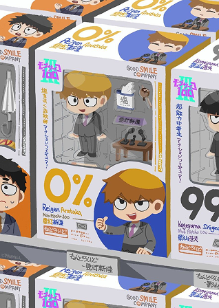 Chibi